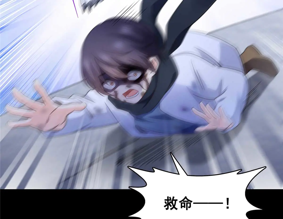 恰似寒光遇骄阳~漫画,第493话 小男孩3图