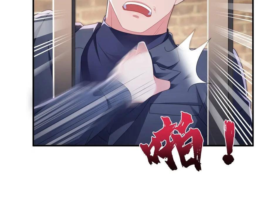 恰似寒光遇骄阳~漫画,第395话 绾绾小姐，是你吗……？3图