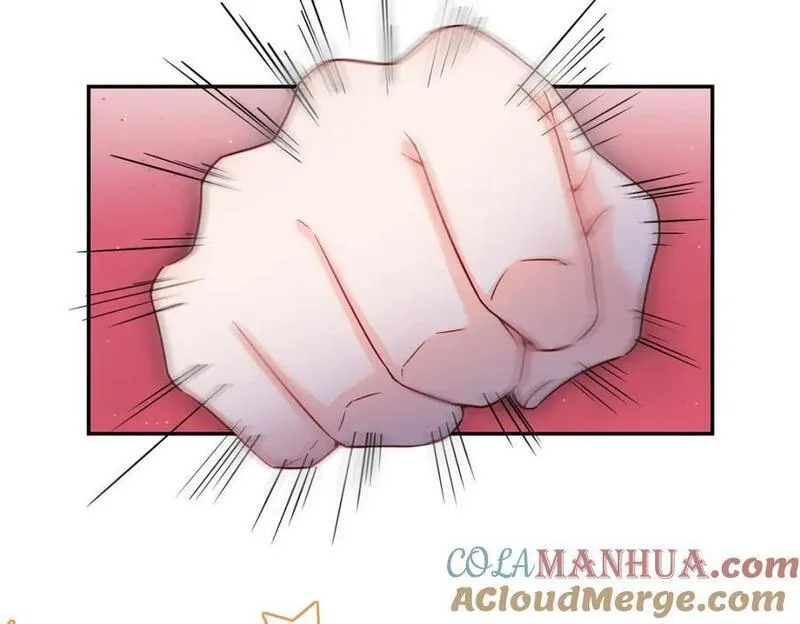 恰似寒光遇骄阳~漫画,第433话 修罗主来电1图