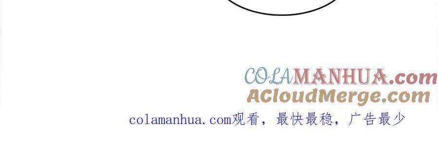 恰似寒光遇骄阳~漫画,第391话 公开求婚5图