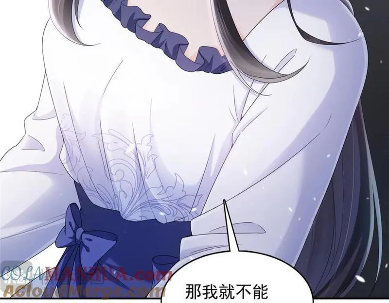 恰似寒光遇骄阳~漫画,第431话 对纪修染专情多年1图