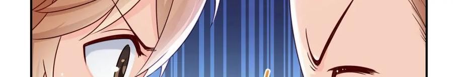 恰似寒光遇骄阳~漫画,第407话 搞什么相亲大会？2图