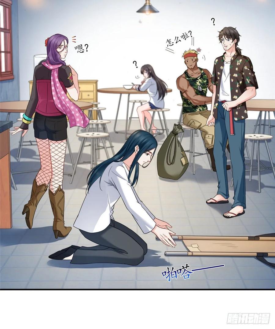 恰似寒光遇骄阳~漫画,第八十九话 奇葩组织3图