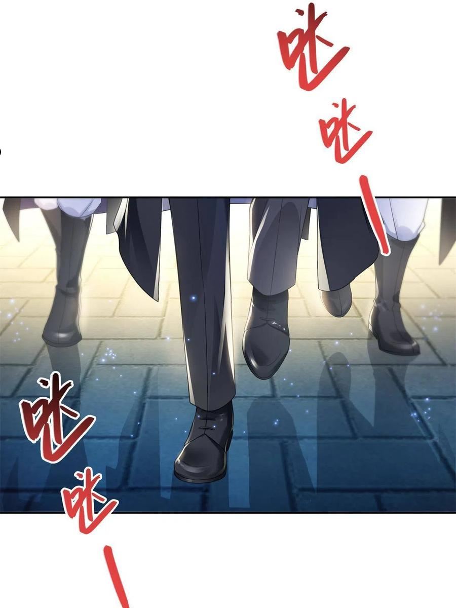 恰似寒光遇骄阳~漫画,第295话 相遇2图