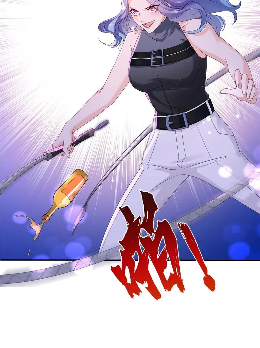 恰似寒光遇骄阳~漫画,第353话 抢了盟主的人1图