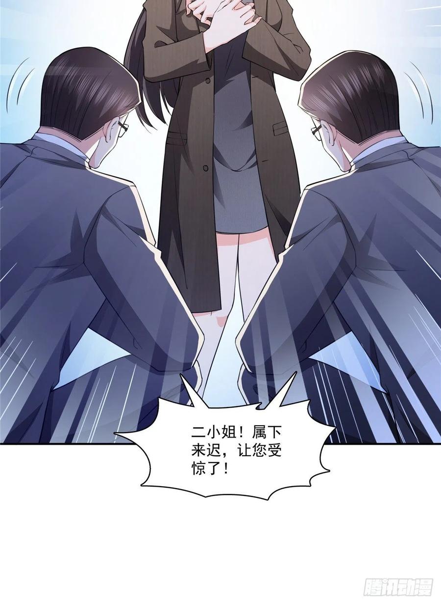 恰似寒光遇骄阳~漫画,第189话 妈妈，初次见面4图