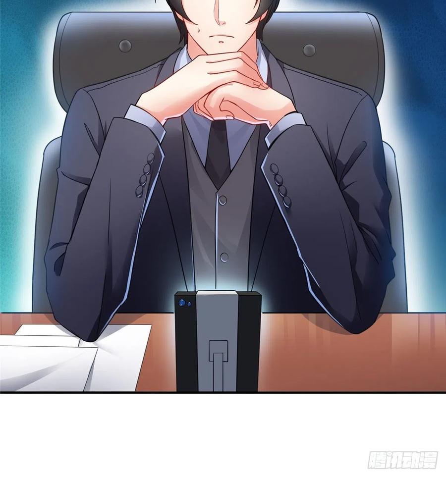 恰似寒光遇骄阳~漫画,第一百一十四话 调教大醋王4图