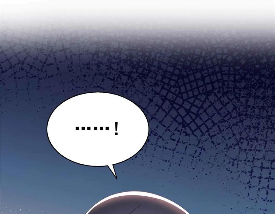 恰似寒光遇骄阳~漫画,第509话 阿九，帮帮我4图