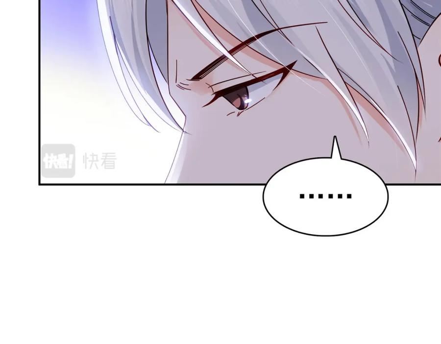 恰似寒光遇骄阳~漫画,第409话 壮观的组合3图