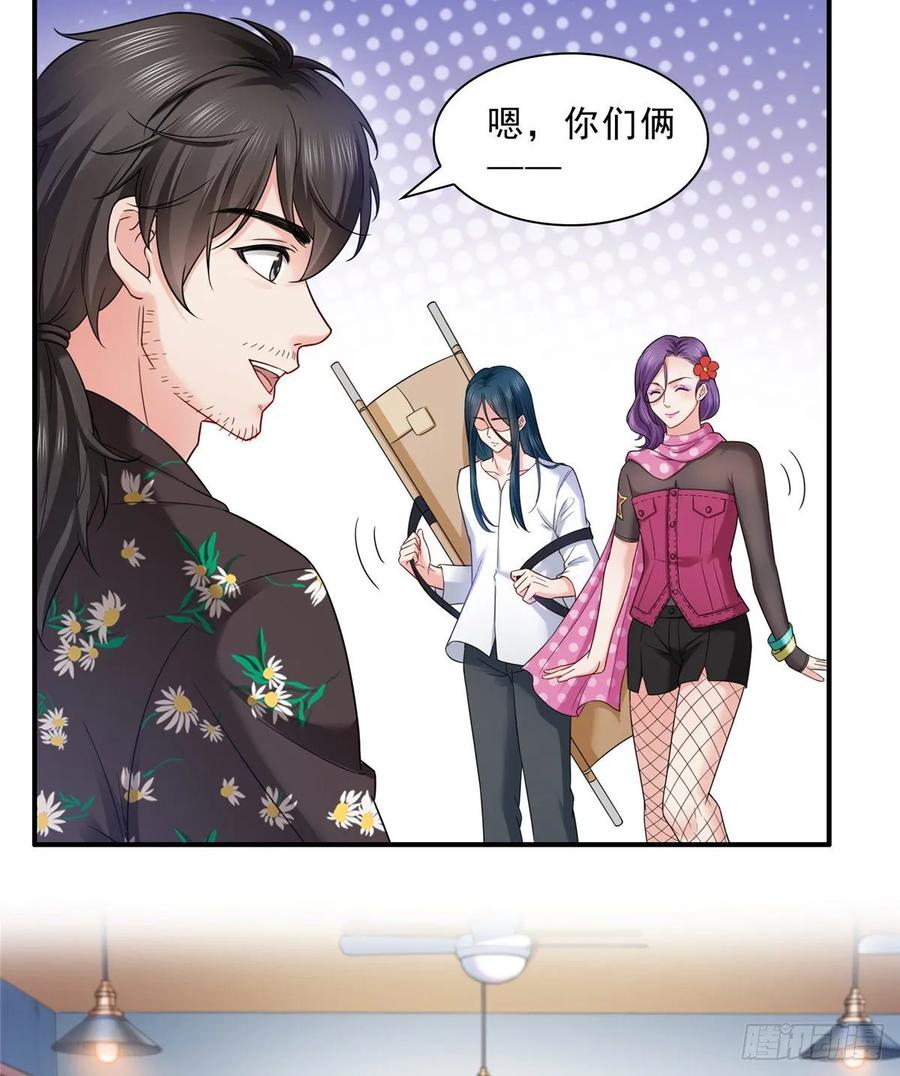 恰似寒光遇骄阳~漫画,第八十九话 奇葩组织2图