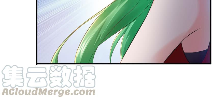 恰似寒光遇骄阳~漫画,第十二话 危机解除1图