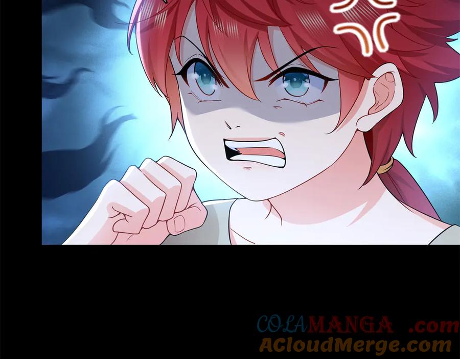 恰似寒光遇骄阳~漫画,第494话 那时的北斗和七星1图