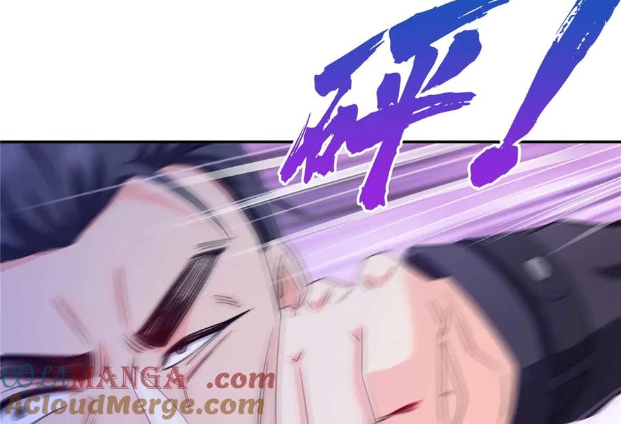 恰似寒光遇骄阳~漫画,第505话 修罗主莅临5图