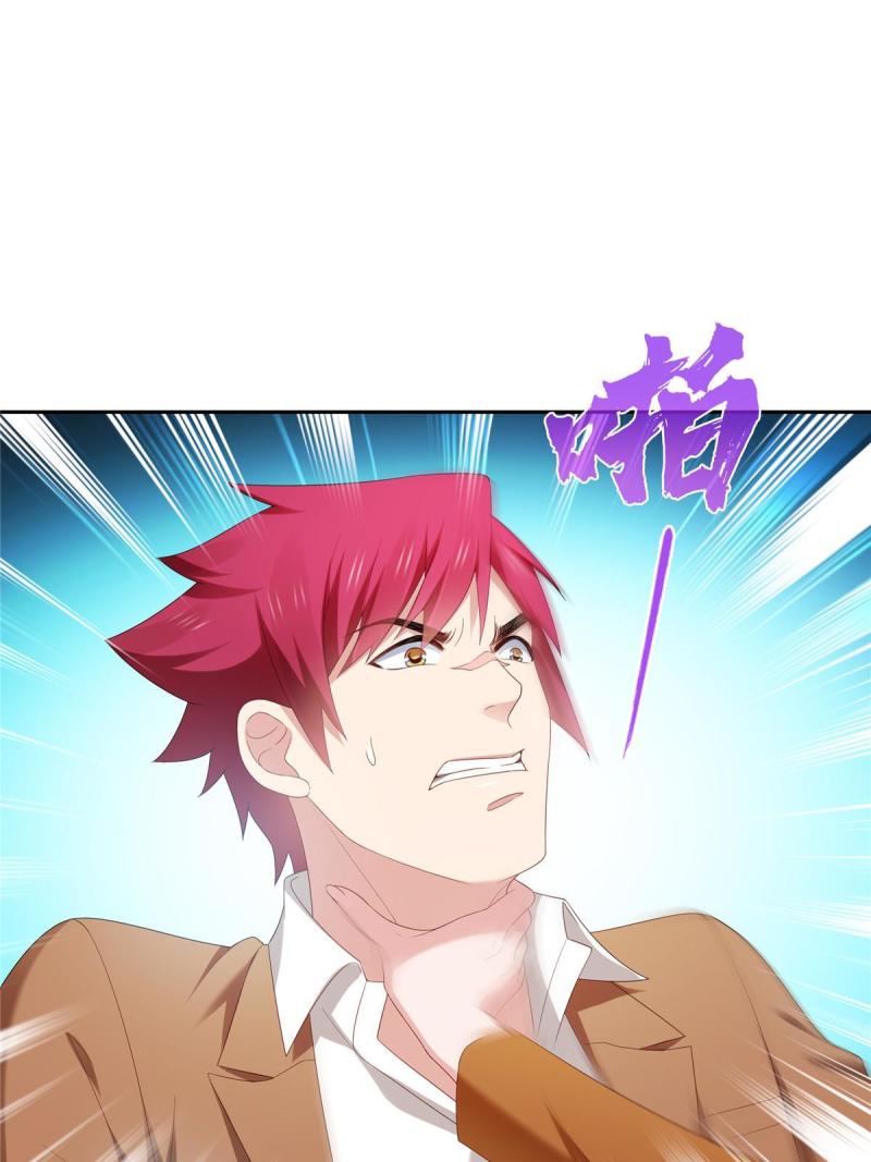 恰似寒光遇骄阳~漫画,第352话 密谋5图