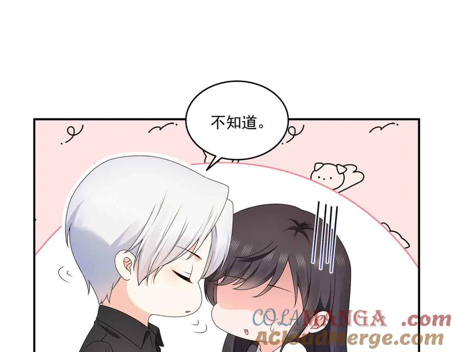 恰似寒光遇骄阳~漫画,第518话 旁嫡之战5图