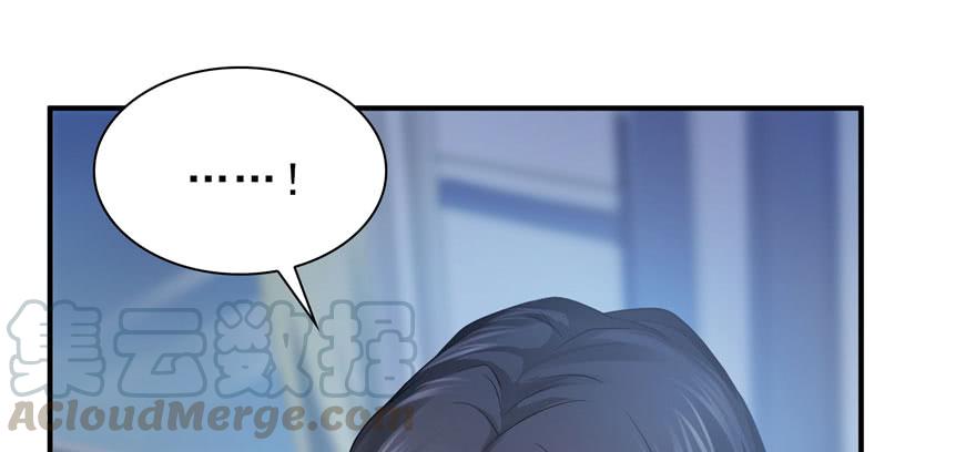 恰似寒光遇骄阳~漫画,第十二话 危机解除1图