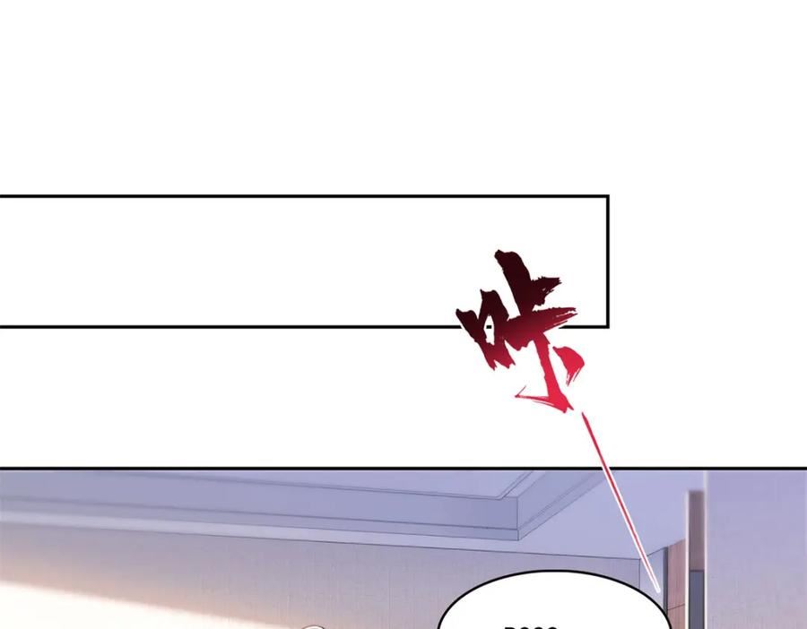 恰似寒光遇骄阳~漫画,第390话 我很闲吗？4图