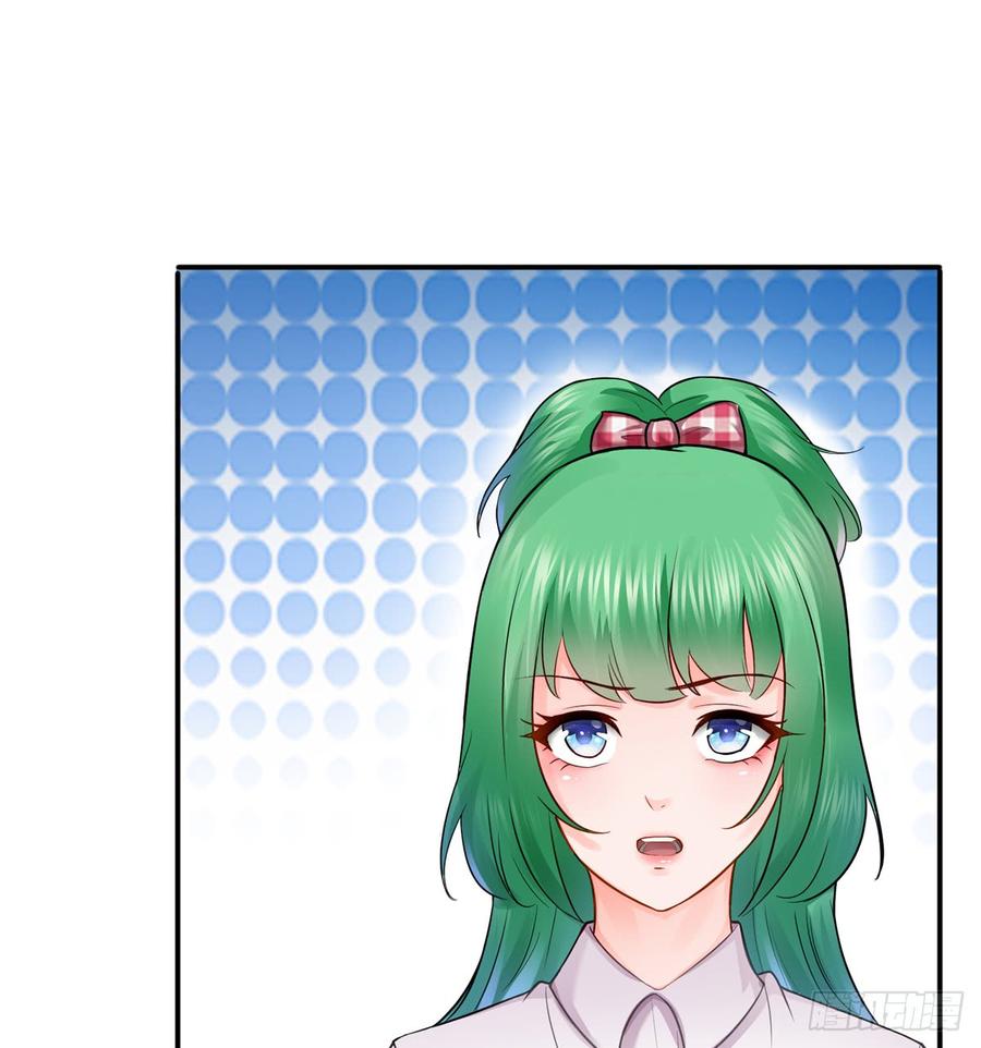 恰似寒光遇骄阳~漫画,第四十一话 解除婚约2图