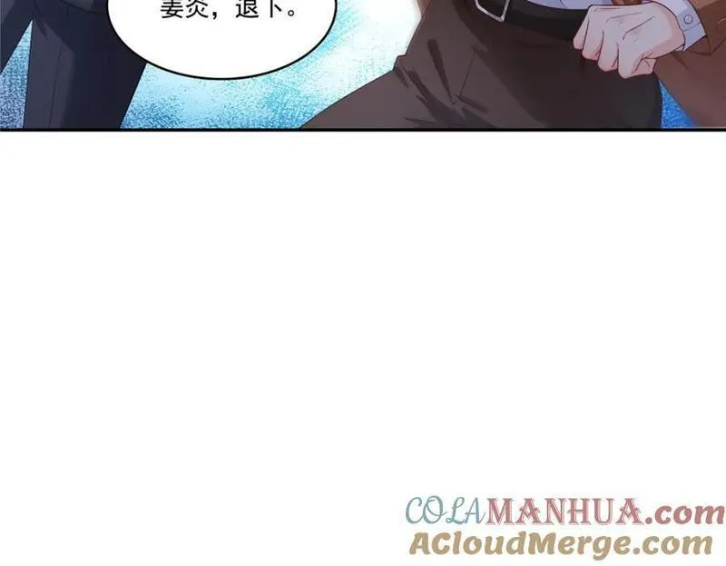 恰似寒光遇骄阳~漫画,第423话 你家主上跟我走！2图