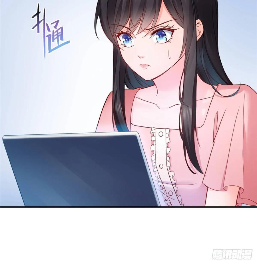 恰似寒光遇骄阳~漫画,第七十九话 意外的惊喜2图