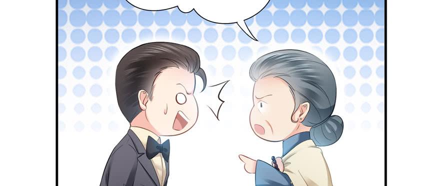 恰似寒光遇骄阳~漫画,第二十一话 要被我凌辱似的？3图