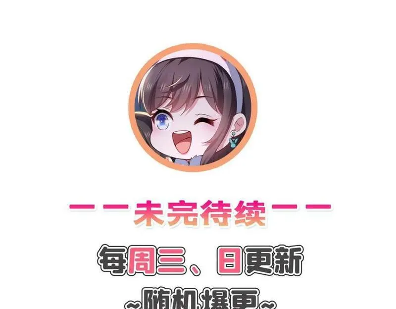 恰似寒光遇骄阳~漫画,第412话 我扔着玩！3图