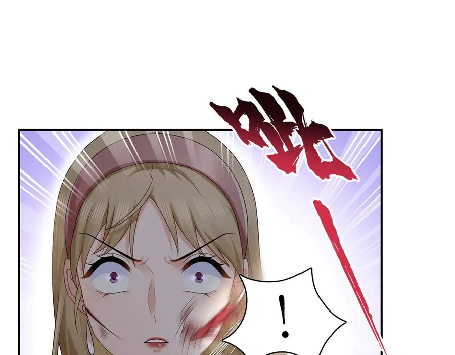 恰似寒光遇骄阳~漫画,第506话 尽力了4图