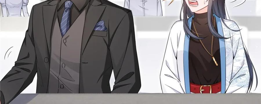 恰似寒光遇骄阳~漫画,第410话 好，依你5图