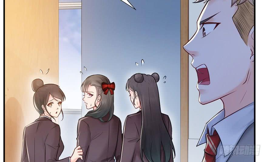 恰似寒光遇骄阳~漫画,第三十话 一见钟情2图