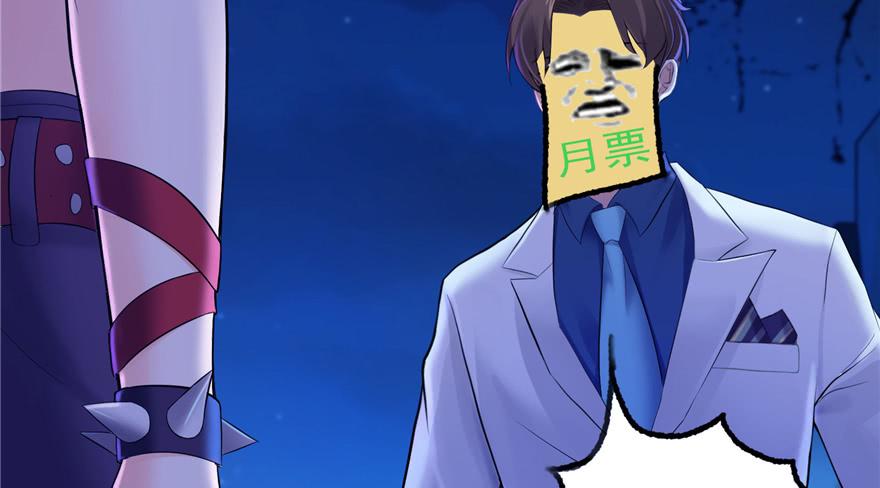 恰似寒光遇骄阳~漫画,第二十九话 颜值暴露5图