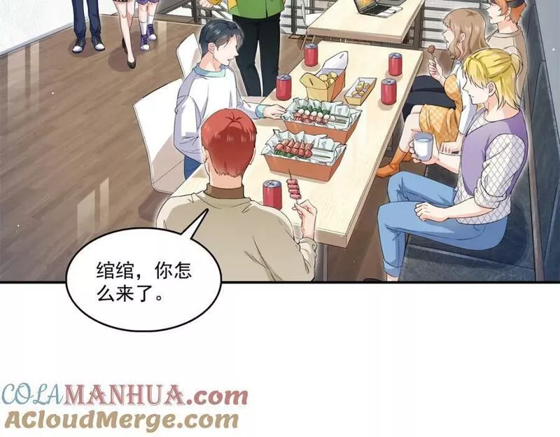 恰似寒光遇骄阳~漫画,第404话 不该存在的戒指1图