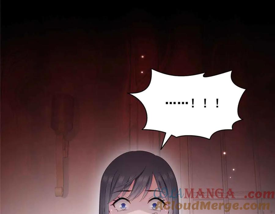 恰似寒光遇骄阳~漫画,第525话 录像带1图