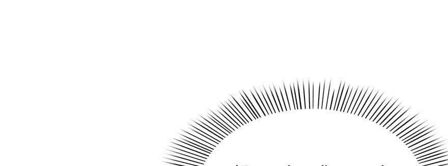 恰似寒光遇骄阳~漫画,第十七话 软，舒服3图