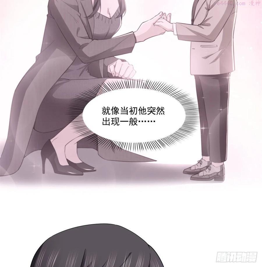 恰似寒光遇骄阳~漫画,第249话 回到该去的地方5图