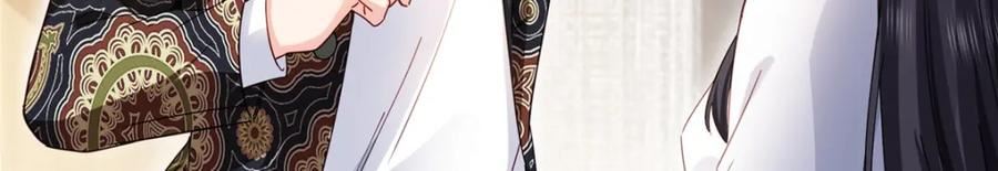 恰似寒光遇骄阳~漫画,第409话 壮观的组合5图