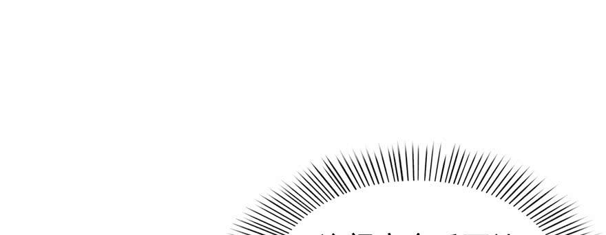 恰似寒光遇骄阳~漫画,第十话 学渣没资格BB5图