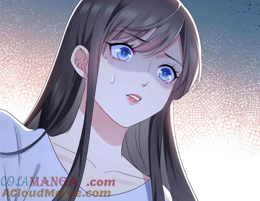 恰似寒光遇骄阳~漫画,第509话 阿九，帮帮我5图