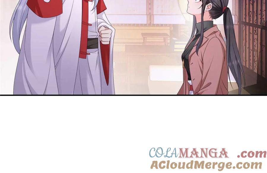 恰似寒光遇骄阳~漫画,第496话 修罗主来了5图