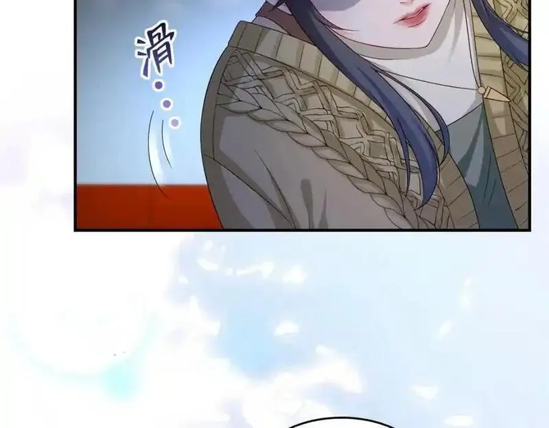 恰似寒光遇骄阳~漫画,第466话 我喜欢你3图