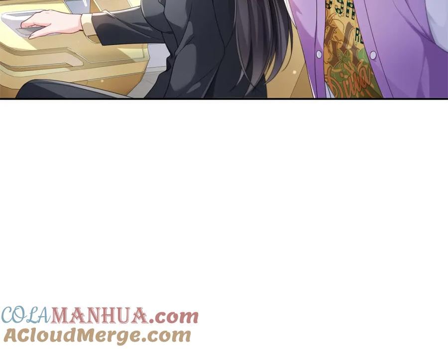 恰似寒光遇骄阳~漫画,第394话 好久不见5图