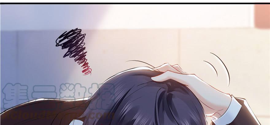 恰似寒光遇骄阳~漫画,第十话 学渣没资格BB1图