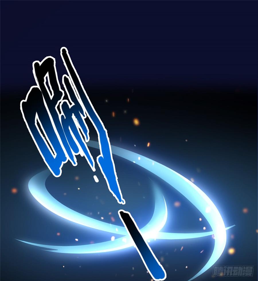 恰似寒光遇骄阳~漫画,第四十二话 改头换面1图