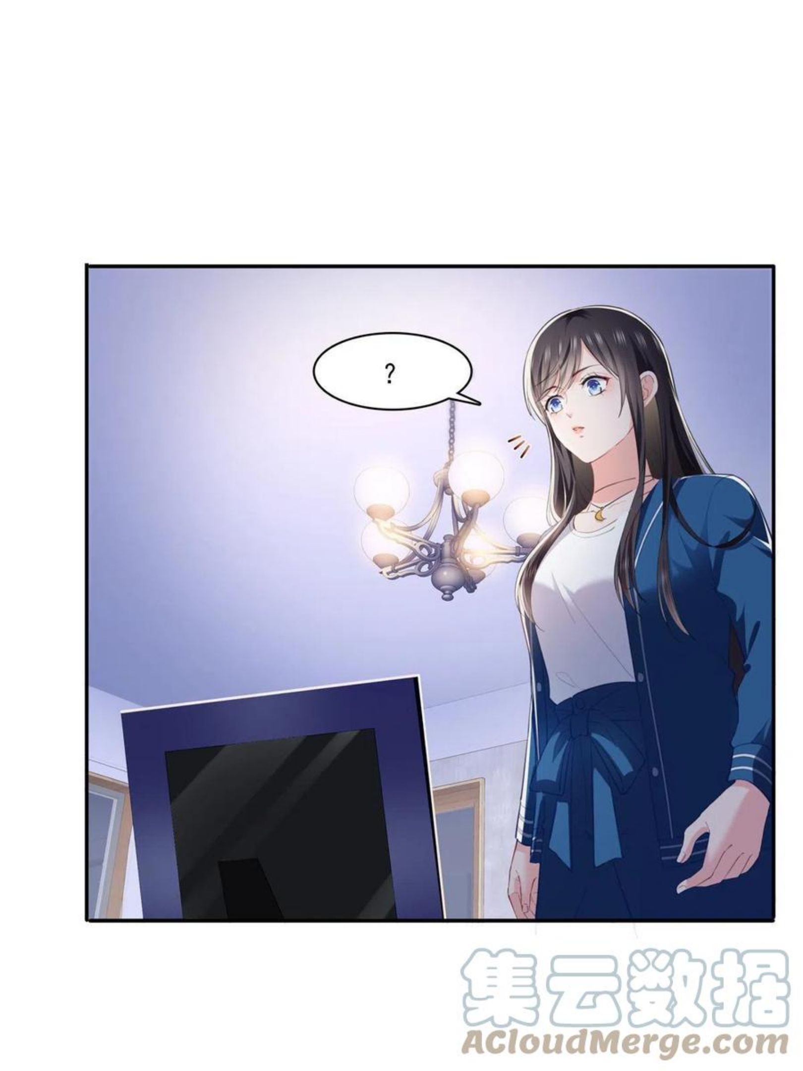 恰似寒光遇骄阳~漫画,第二百六十八话 追求者？5图