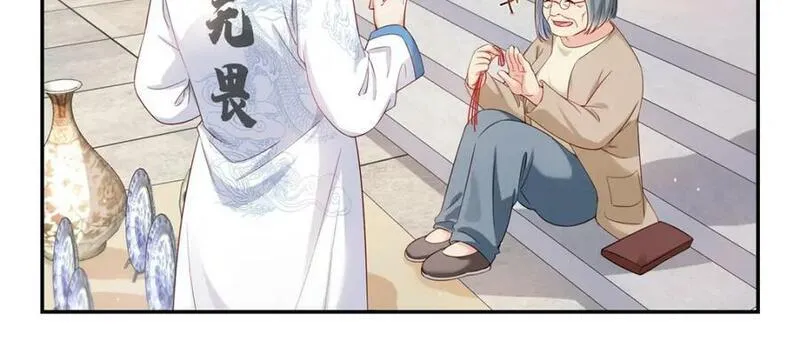 恰似寒光遇骄阳~漫画,第413话 都是抢来的？4图