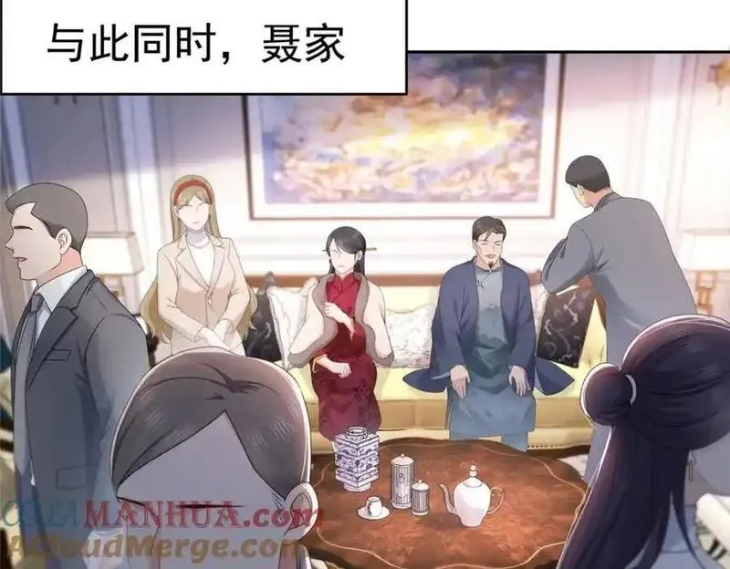 恰似寒光遇骄阳~漫画,第458话 向无畏盟宣战！1图