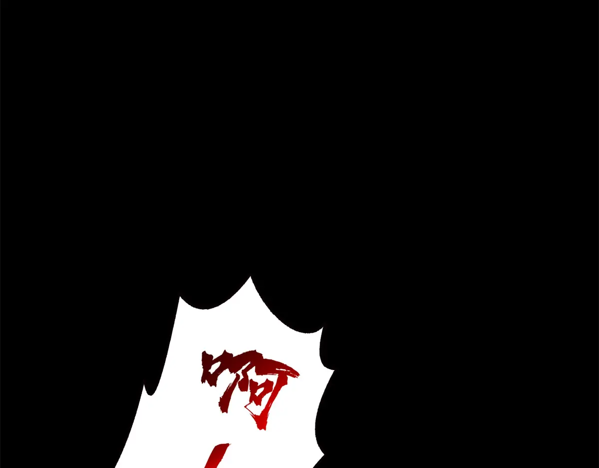 恰似寒光遇骄阳~漫画,第481话 你是……修染哥哥？1图