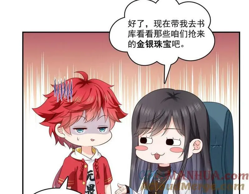 恰似寒光遇骄阳~漫画,第413话 都是抢来的？2图