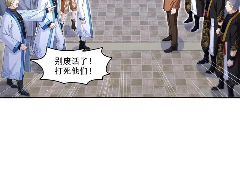 恰似寒光遇骄阳~漫画,第422话 真是扰人清梦3图