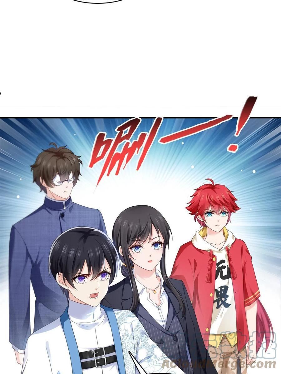 恰似寒光遇骄阳~漫画,第295话 相遇4图