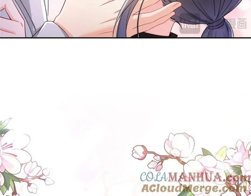 恰似寒光遇骄阳~漫画,第438话 被强吻的修罗主1图